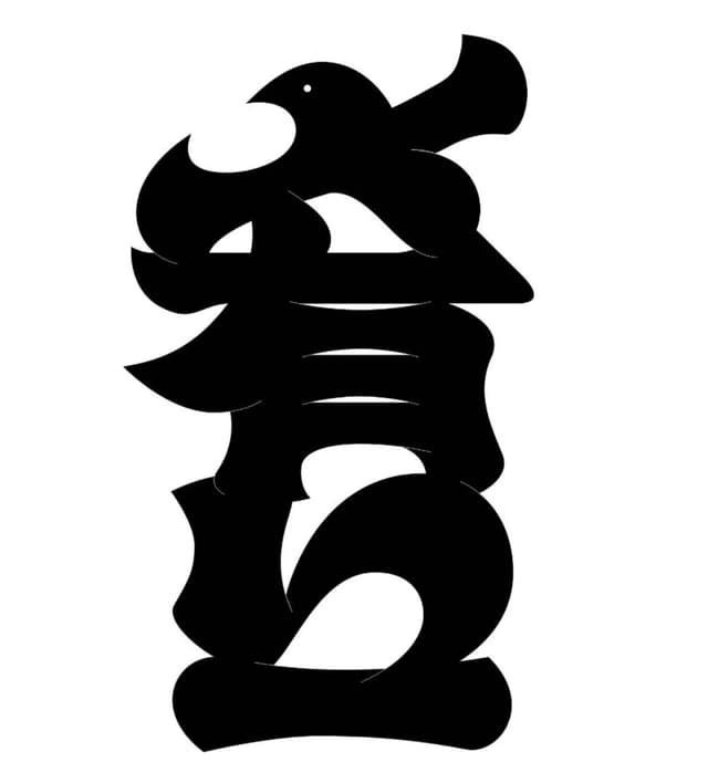 居酒屋メアリー