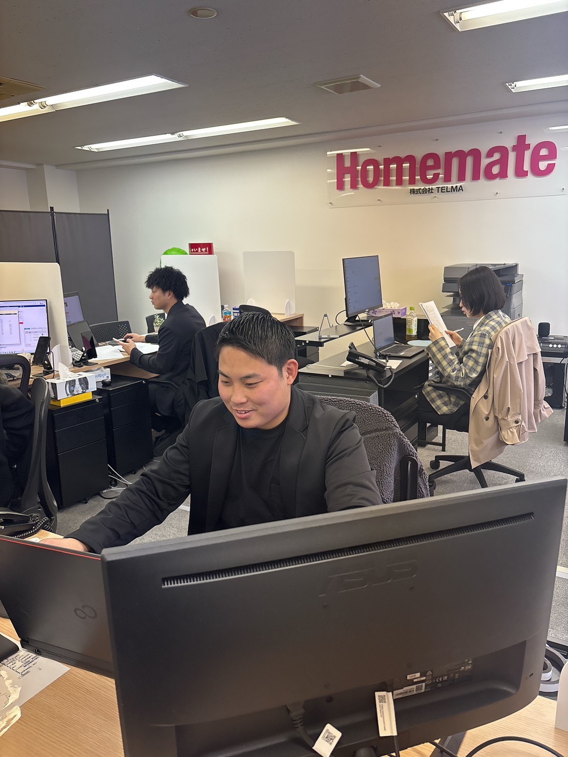 ホームメイト